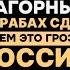 Нагорный Карабах сдан и чем это грозит России Послушайте пожалуйста и напишите что вы думаете