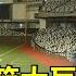 LIVE 開箱大巨蛋 市長蔣萬安帶你一起看