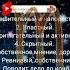 Знак зодиака СКОРПИОН