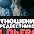 Что о ПЬЕРО думают ПРЕДВЕСТНИКИ Genshinimpact геншин геншиимпакт Genshin рекомендации реки