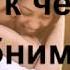 К чему снится обниматься во сне