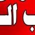 اعلان تجارتی قدیمی جوراب الماس به صدای احمد ظاهر