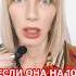 Как удержать мужчину психологеленакиселева психология отношения