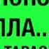 Лə илəһə илла Алла