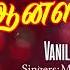 Honest Raj Tamil Movie Songs Vanil Vidivelli Vijaykanth Gautami Ilaiyaraaja Official