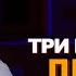 Три направления практик саморазвития Цель саморазвития