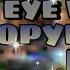 BIRDS EYE VIEW NON COPYRIGHT MUSIC 2 0