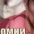 ТЫ БЕРЕГИ СЕБЯ ЛЮБИМЫЙ