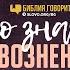 Что значит Исава возненавидел Библия говорит 1304