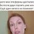 истории форум беременность дети юмо