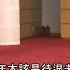 利用劍指 台灣 讓自己步步高升 圍台軍演 有功 何衛東晉升軍委副主席 未來恐加大恫嚇力道 軍委副主席名單引猜測 記者 楊駿宗 國際大現場 20221025 三立新聞台