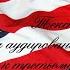 Текст на аудирование и перевод к 3 урокуAE8