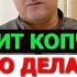 Киста копчика Как вылечить