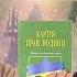 Паспорт вторичный документ