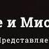 Тварь на дне колодца