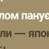 Степан Гіга і Леся Нікітюк Цей сон