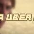 Request Anakin Skywalker Has A Sparta Uber Remix