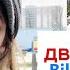 Моя жизнь с бразильцами и мои хобби Life With Brazilians And My Hobbies