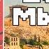 Батрахомиомахия Война мышей и лягушек