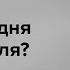 Зачем нам сегодня Гоголь Объясняем на примере Миргорода