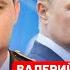 Экс глава ГУР СВР и контрразведки СБУ Кондратюк Удар по Киевской ГЭС Лукашенко на волоске