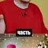 Зек смотрит клип Slava Skripka Бобр зек зэк отсидевший