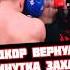 Хамзат Куриев Vs Захар Езид бой на Минутке Хардкор