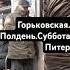 25 января 2025 г