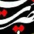 Shahin Jamshidpour Ruqəyyəm Vay