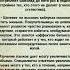Интересно и Познавательно пп зож Shorts