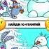 Найди 10 отличий