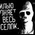 СБОРНИК КРЕМИРУЙТЕ ЕЁ БЫСТРЕЕ Shorts мем