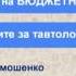 Чат Коломойского СШИ Соединённые Штаты Истерики Лиги Смеха 2017