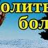самая действенная сура молитва от всех болезней кроме смерти ИСЦЕЛЕНИЕ С ПОМОЩЬЮ КОРАНА аятуль курси