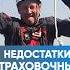 Какие недостатки у страховочных стропов работа сиз лестница безопасность помощь защита