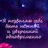 ЖЕНСКИЙ МАГНЕТИЗМ и ЭНЕРГИЯ это практика для тебя