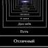 Куки а что ты подаришь мне на новый год Vitalyasik5