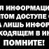 Жмурки оригинал