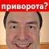 Может ли человек умереть от приворота приворот здоровье долголетие эзотерика экстрасенс