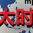 大宇 薄瓜瓜暗戰溫家寶 高層誰在替薄家斡旋 給薄瓜下指導棋 薄瓜母親節替谷開來喊冤 拍案驚奇 Gan Jing World