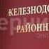 От кошелька до бойлера в Хабаровске осужден серийный вор Mestoprotv