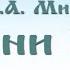 Сказка 98 Винни Пух