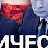ГАЛЛЯМОВ Почему Трамп назвал Путина сумасшедшим Россия покупала окружение Трампа Украина и НАТО