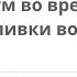 Моя стиральная машина LG шумит во время залива воды