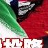 SUB 美以要伊投降 中國突發回應 新聞大白話 20250618 字幕版 伊朗 以色列