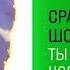 Юрий Шатунов Анонс Ты не поверишь 10 сентября 2022 года