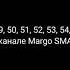 Премьера Ну погоди 47 48 49 50 51 52 53 54 55 56 57 58 59 и 60 серия на Margo SMA