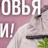 САМЫЙ ЦЕННЫЙ СОРНЯК спасёт от тромбов и болей в суставах снизит холестерин нормализует давление