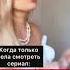 Когда пересмотрела Великолепный век