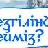 Тұмаумен жиі ауырасыз ба Қыс мезгілінде пайдалы 7 тағам